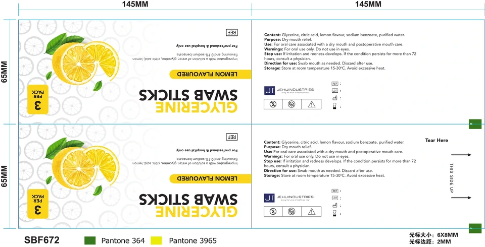 Original three swab pouch artwork with citrus graphics